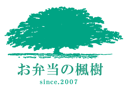 株式会社楓 お弁当の楓樹